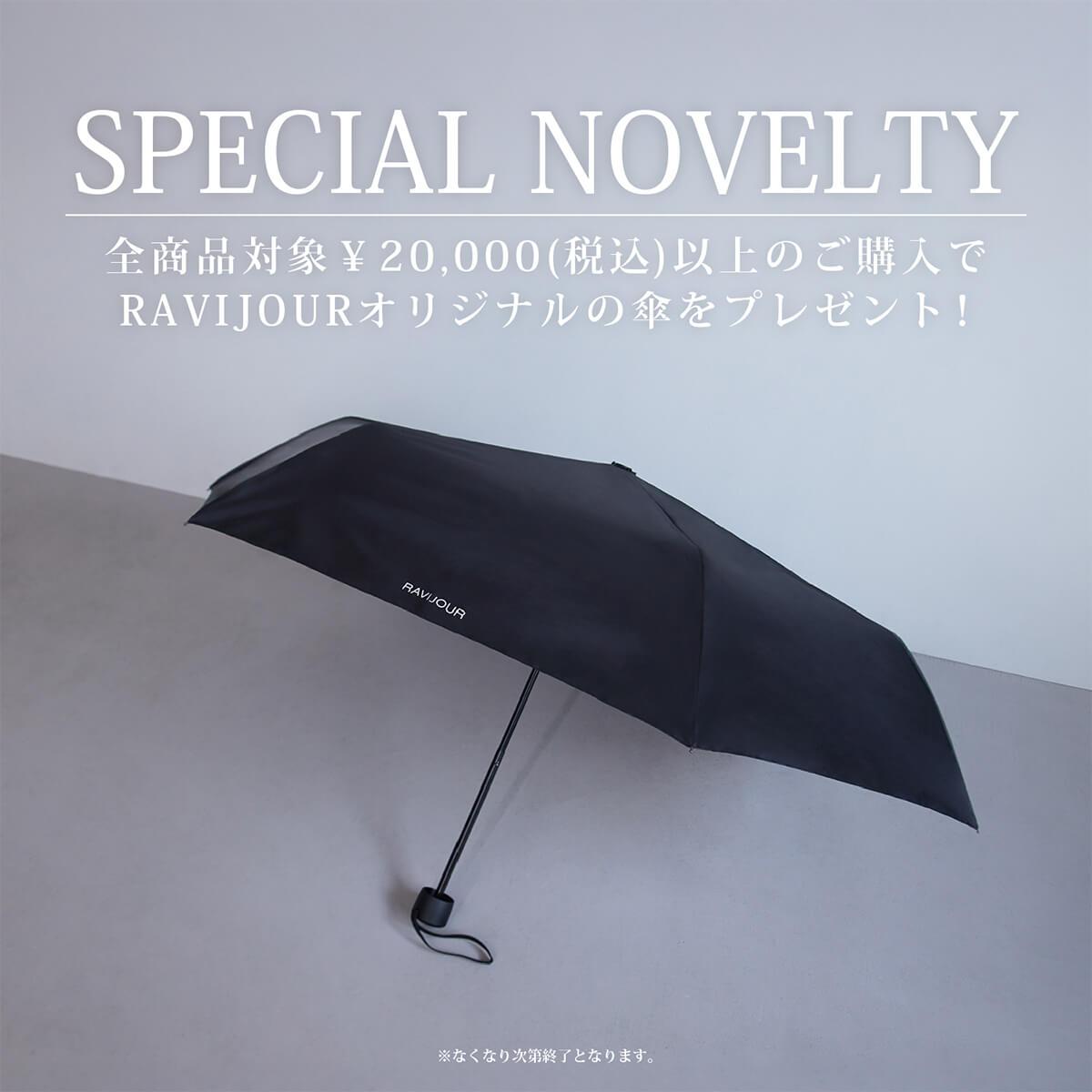 【ルミネエスト新宿店】10%OFFキャンペーン&ノベルティフェア開催!