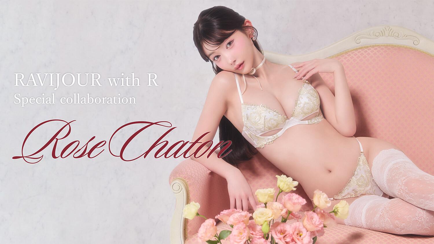 RAVIJOUR with R 待望のコラボが販売開始!!
