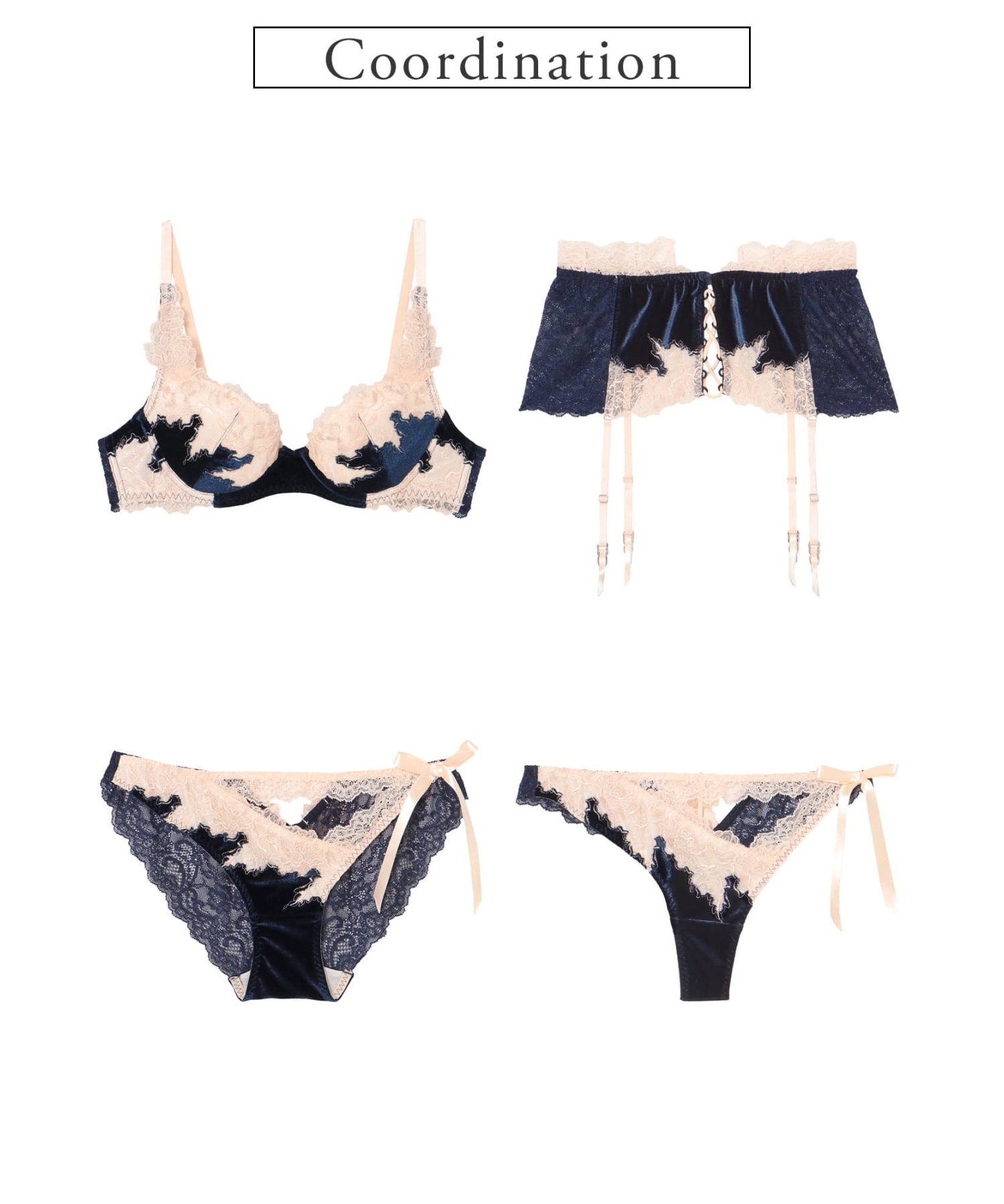 オリオン ガーター