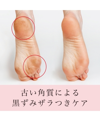 SALTY FOAM by MINAMO