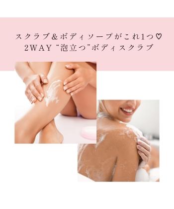 エコタイプ2個セット SALTY FOAM BY MINAMO