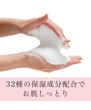 エコタイプ2個セット SALTY FOAM BY MINAMO