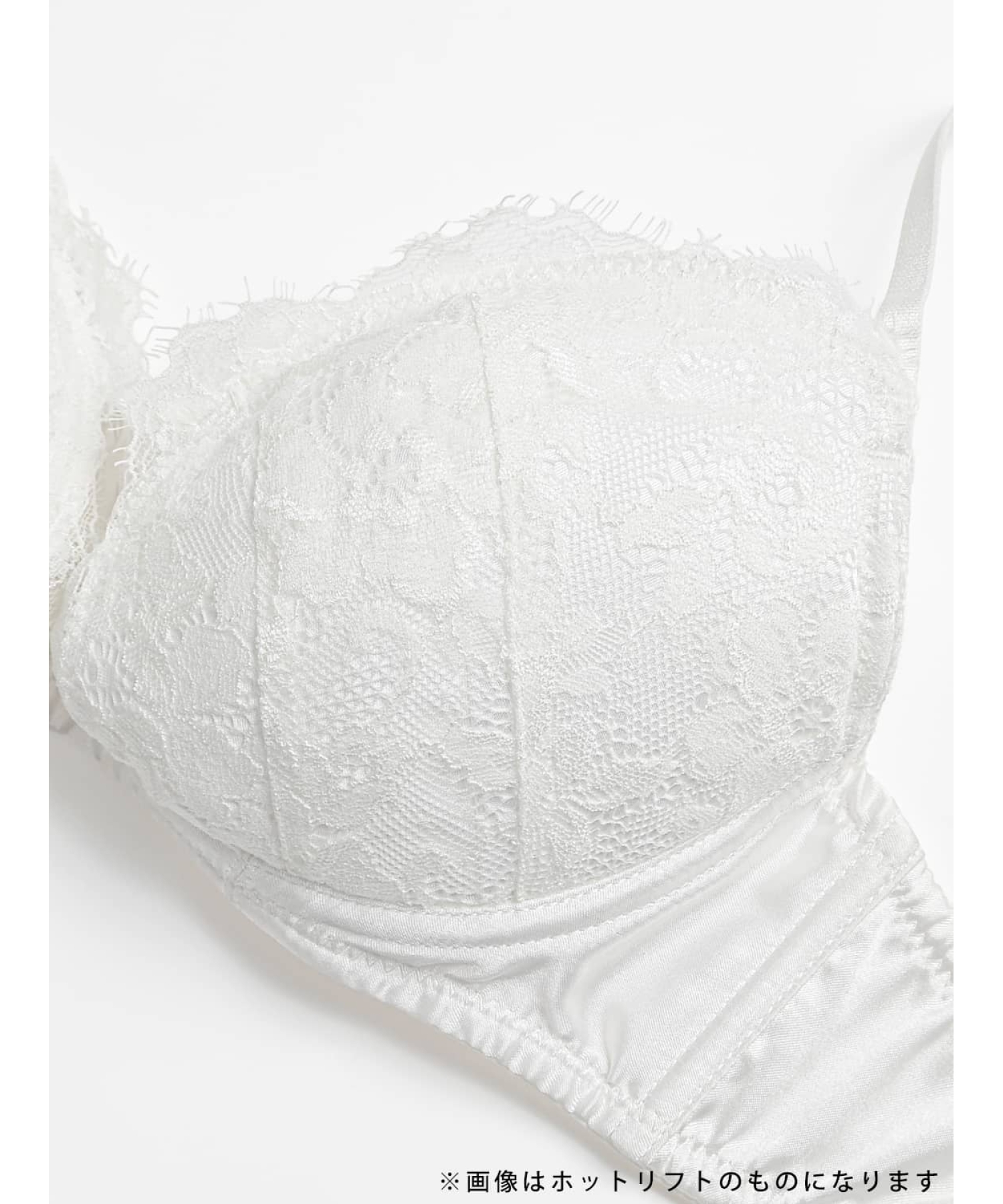 ドリーミーシャドウ トリックリフト ブラ