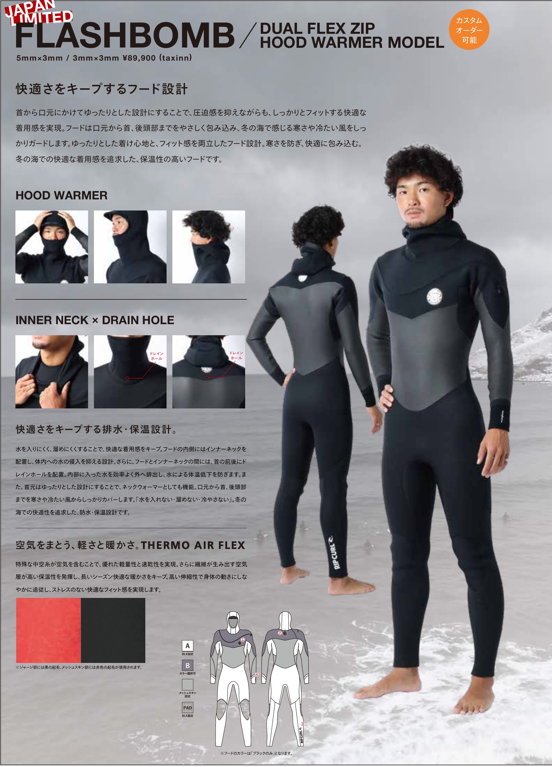 FLASHBOMB HOOD WARMER MODEL