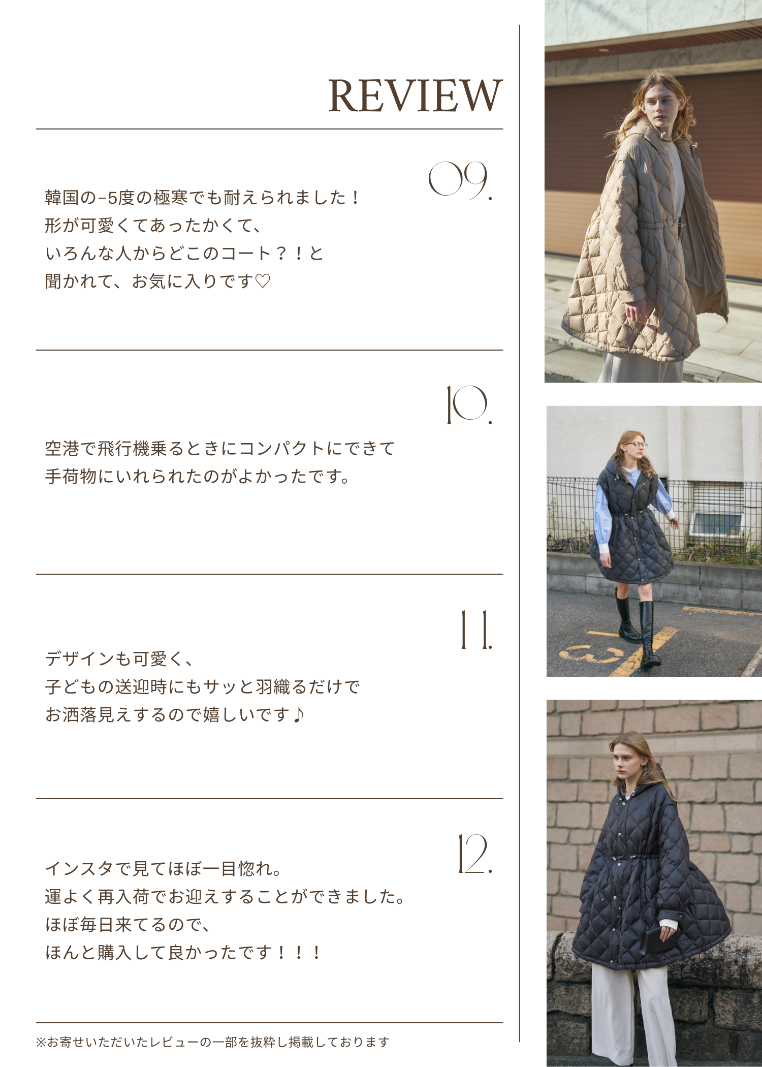 【TAION × WILLFULLY】removable sleeve quilting down coat