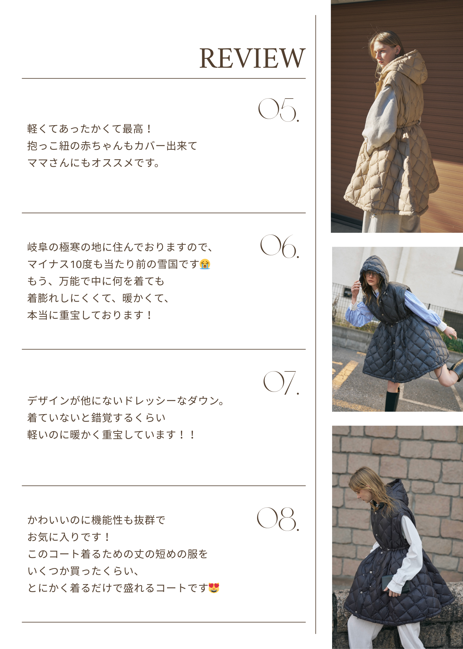 【TAION × WILLFULLY】removable sleeve quilting down coat