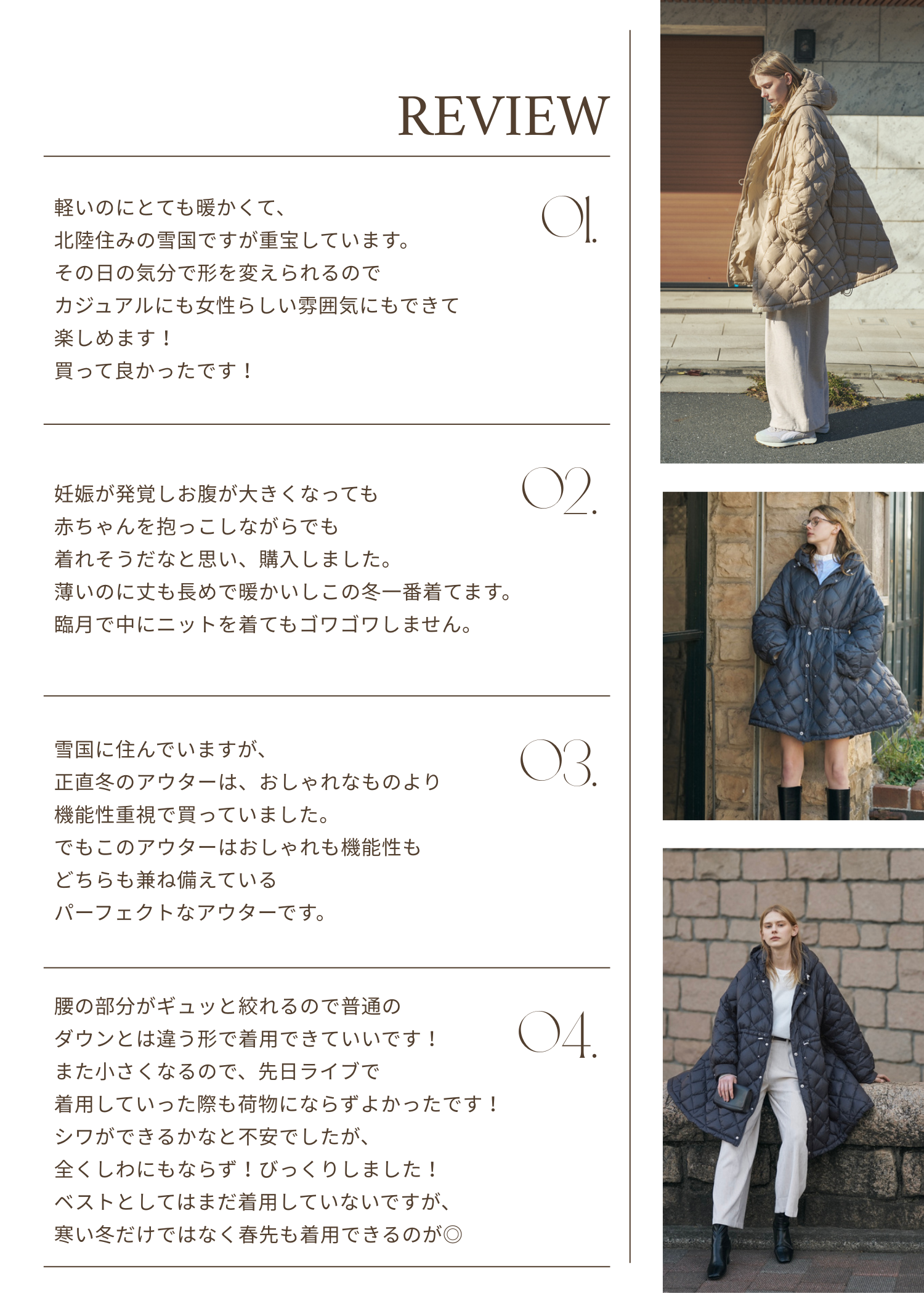 【TAION × WILLFULLY】removable sleeve quilting down coat