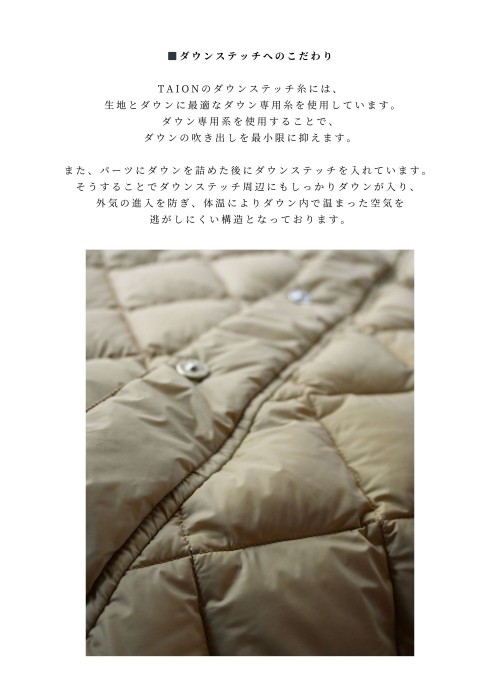 【TAION × WILLFULLY】removable sleeve quilting down coat