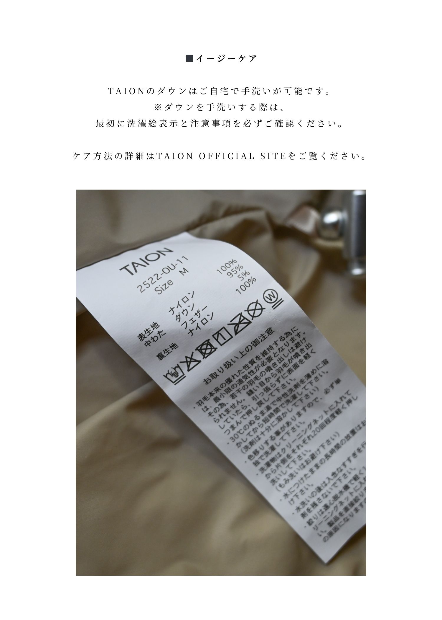 【TAION × WILLFULLY】removable sleeve quilting down coat