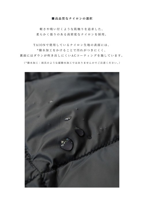 【TAION × WILLFULLY】removable sleeve quilting down coat