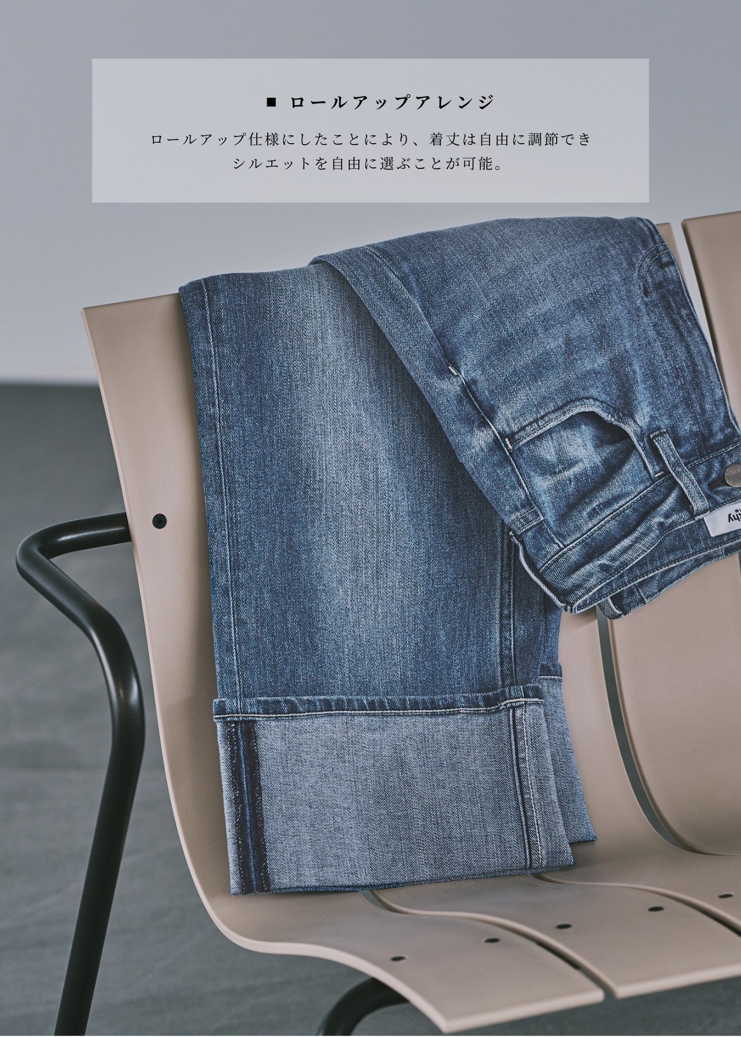 【Healthy DENIM × WILLFULLY】"Chronos" rollup straight denim PT