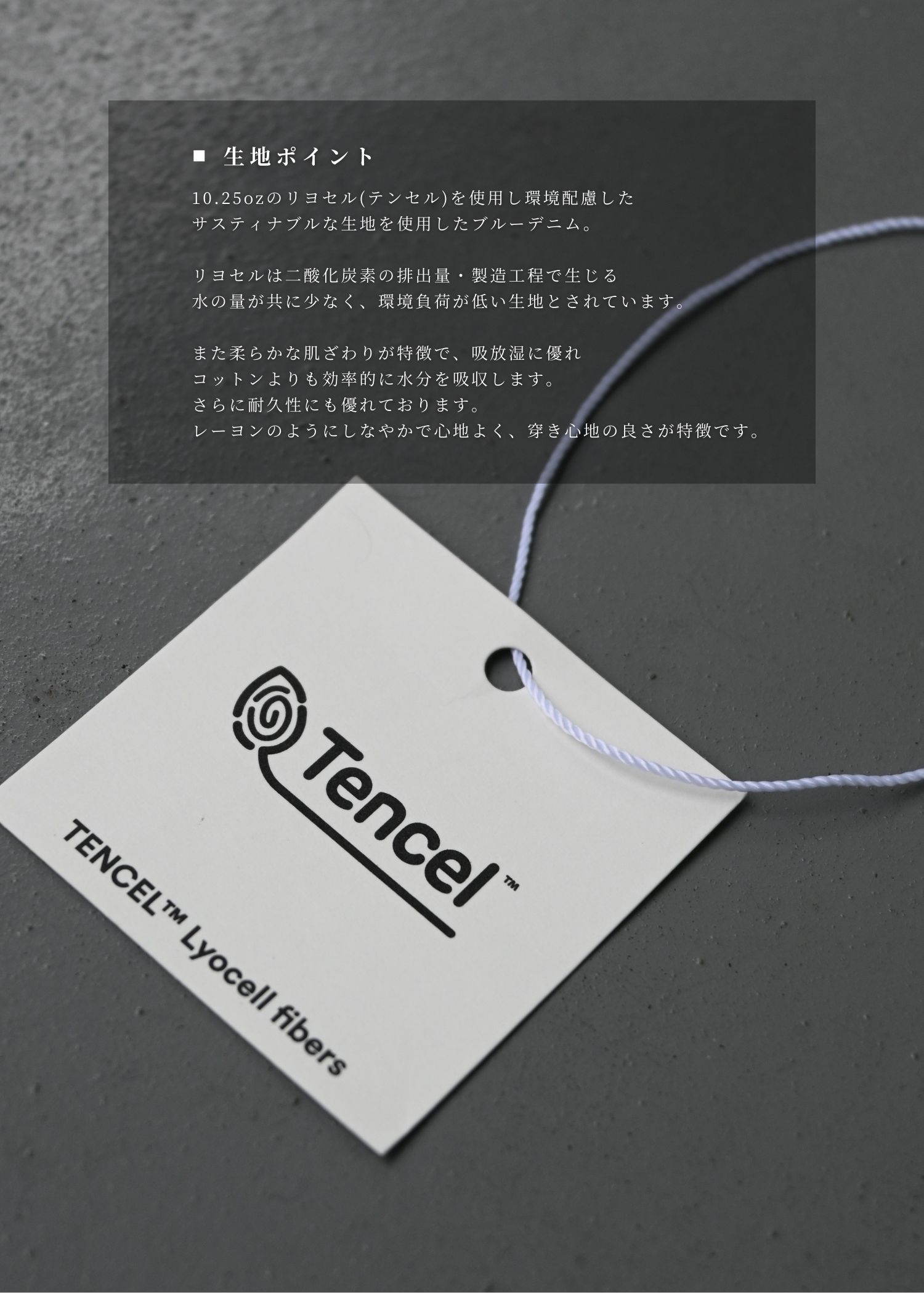 【Healthy DENIM × WILLFULLY】"Harmonia" waist frill wide denim PT