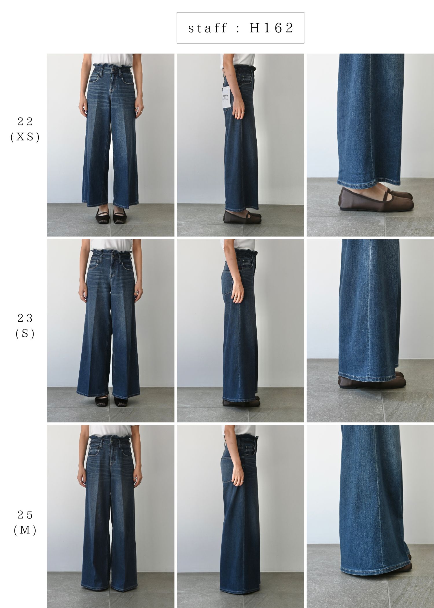【Healthy DENIM × WILLFULLY】"Harmonia" waist frill wide denim PT