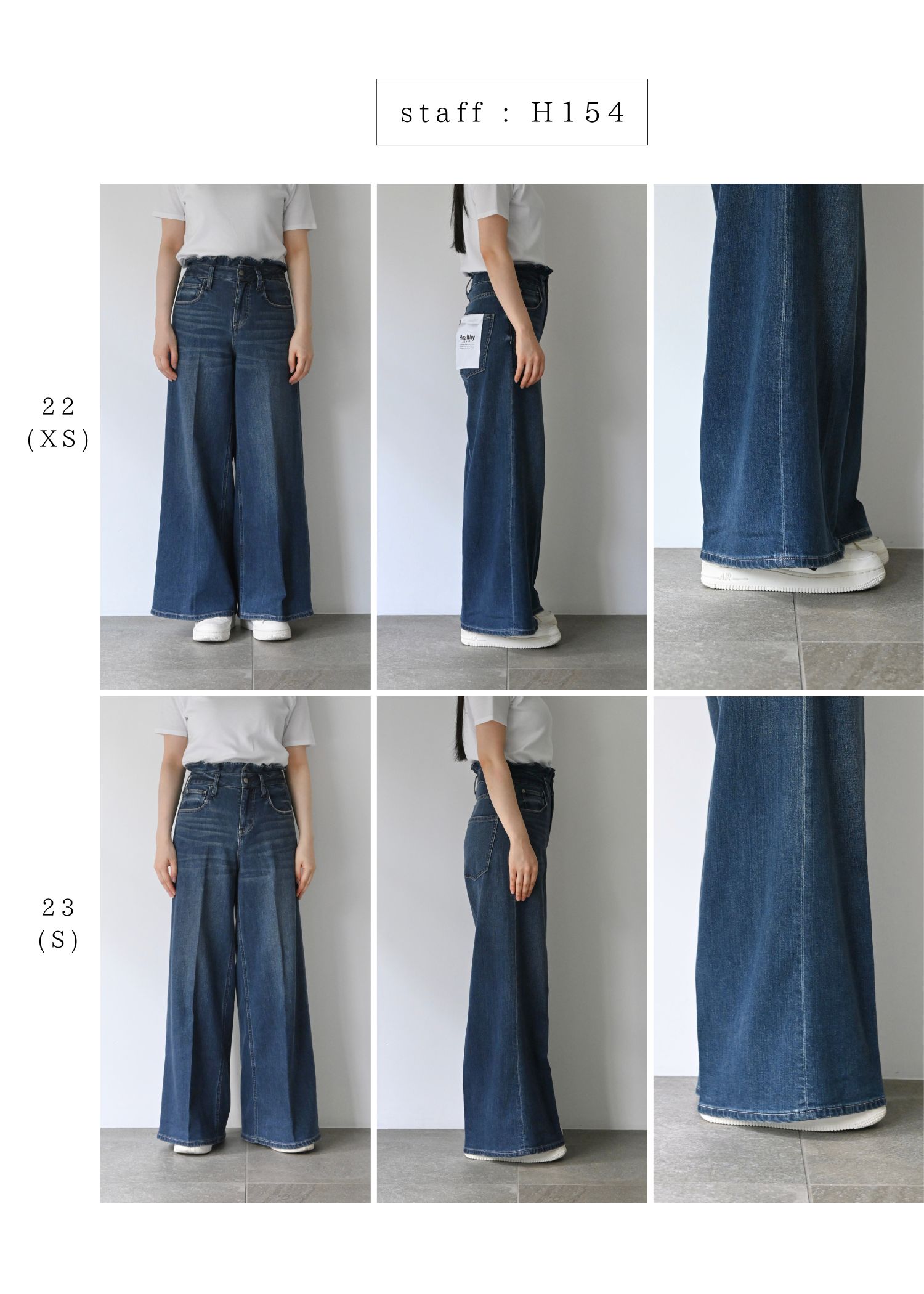【Healthy DENIM × WILLFULLY】"Harmonia" waist frill wide denim PT