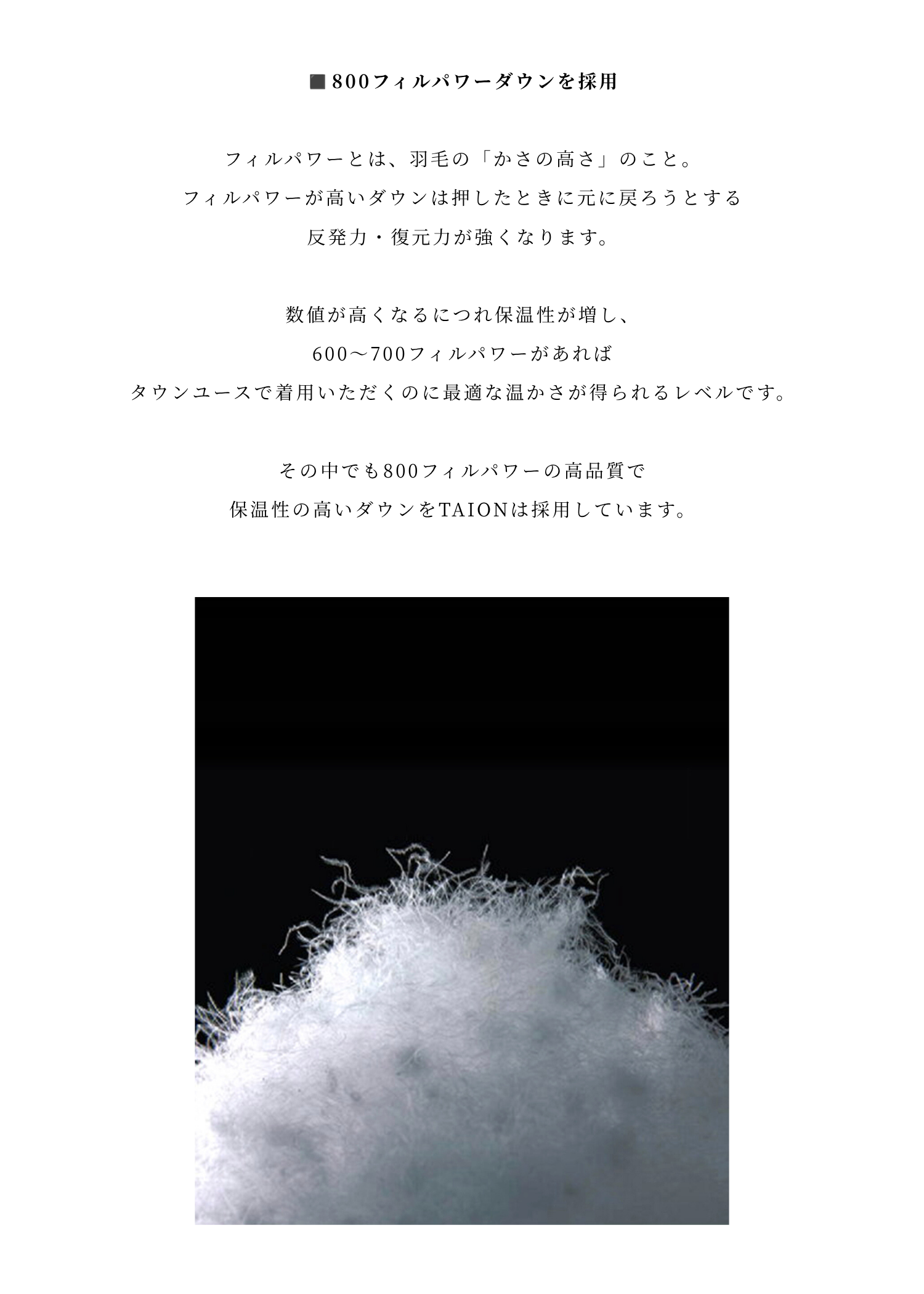 【TAION × WILLFULLY】momo puff flier down coat
