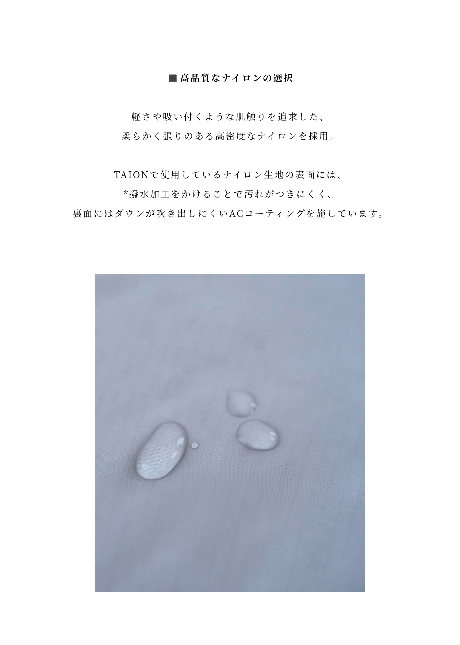 【TAION × WILLFULLY】momo puff flier down coat